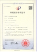 La Cina Shenzhen Future Technology Co., Ltd Certificazioni