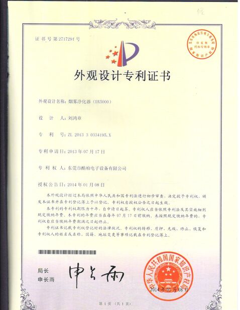 La Cina Dongguan Flex Technology Co., Ltd Certificazioni